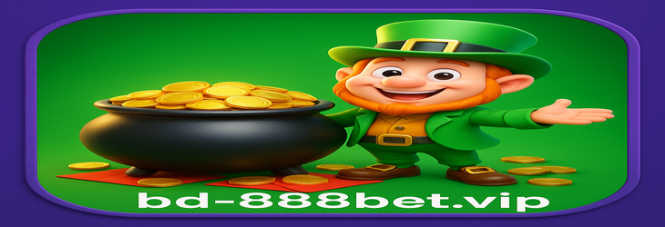 888 bet রাজশাহী – খেলার বিশেষ বৈশিষ্ট্যসমূহ